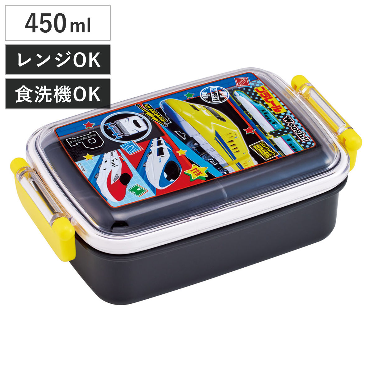 スケーター 弁当箱 450ml ふわっとタイトランチBOX プラレール26