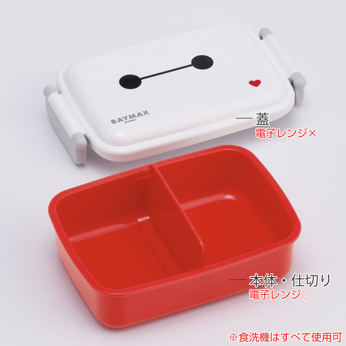 スケーター 弁当箱 450ml ふわっとタイトランチBOX ベイマックス26