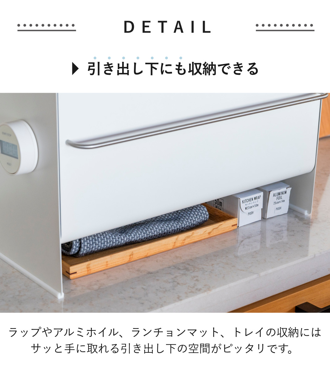 UtaU 特典付き ビーワーススタイル ブレッドドロワー ハイタイプ