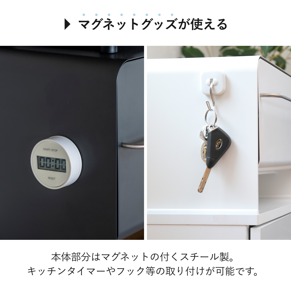 UtaU 特典付き ビーワーススタイル ブレッドドロワー ハイタイプ