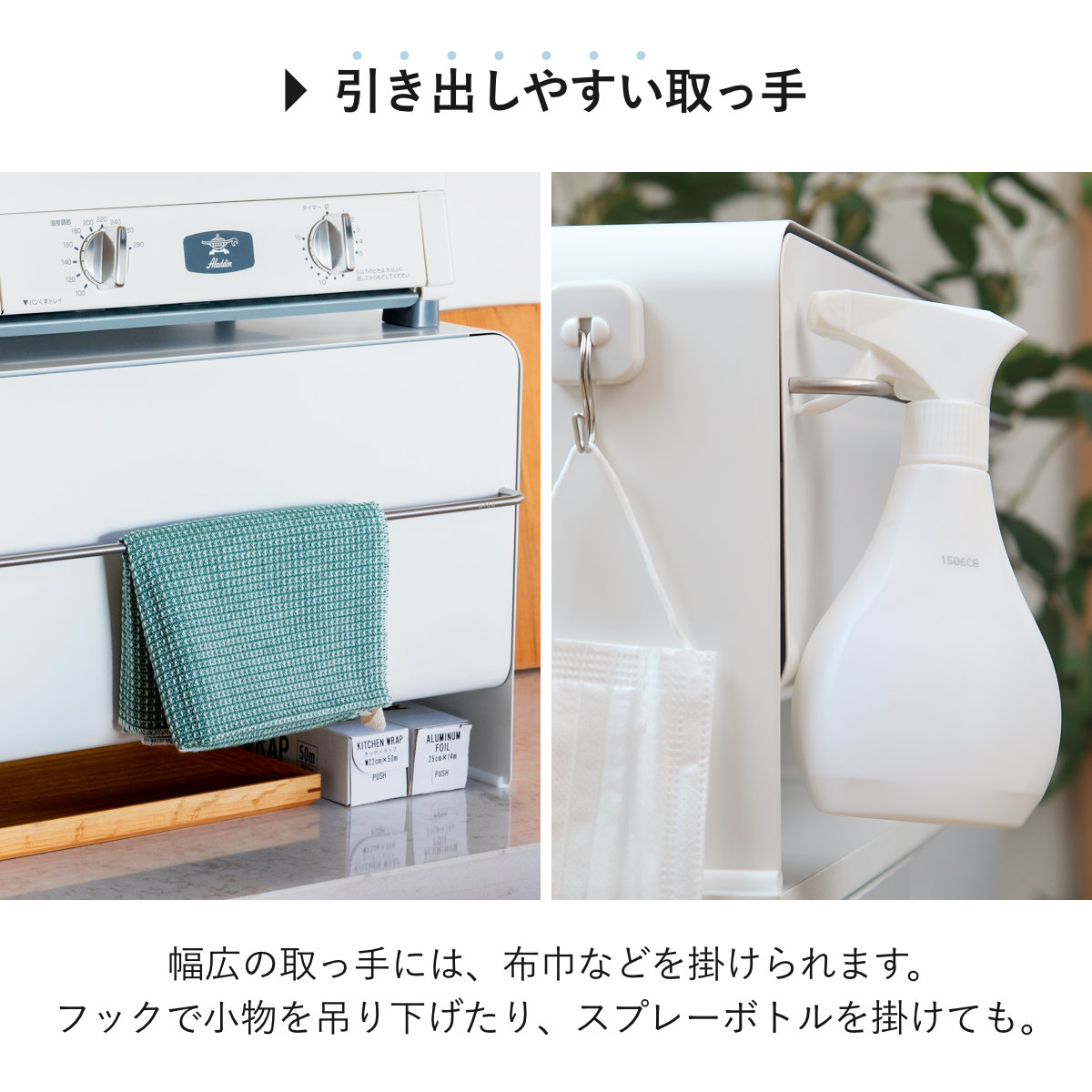 UtaU 特典付き ビーワーススタイル ブレッドドロワー ハイタイプ