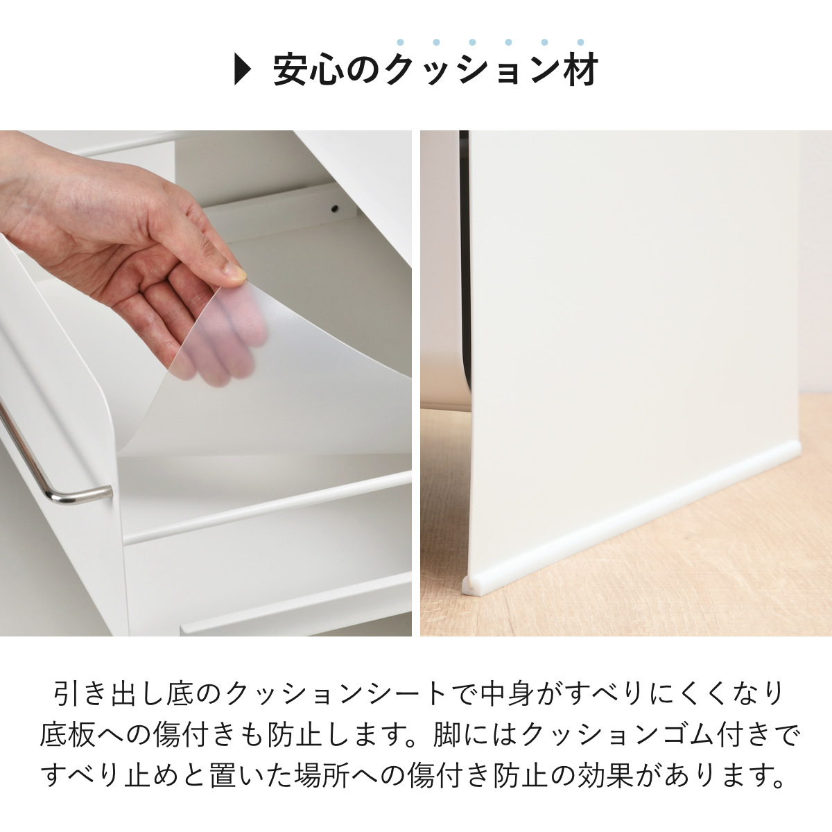 UtaU 特典付き ビーワーススタイル ブレッドドロワー ハイタイプ