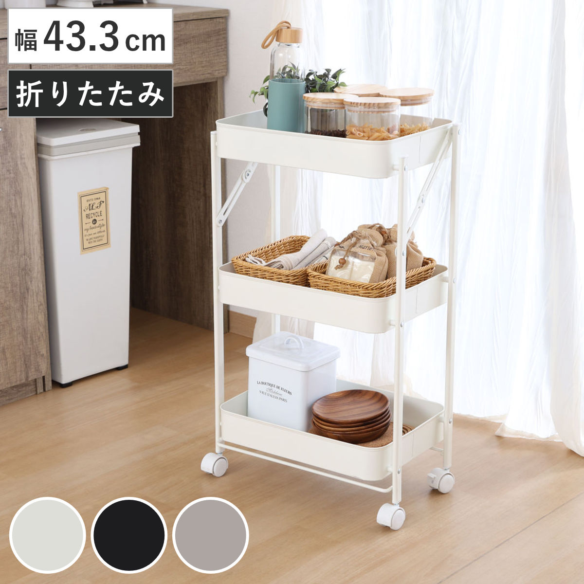 不二貿易(Fuji Boeki) キッチンワゴン 組立て楽な折畳める ワゴン 不二貿易(Fuji Boeki) キッチンワゴン 組立て楽な折畳める ワゴン