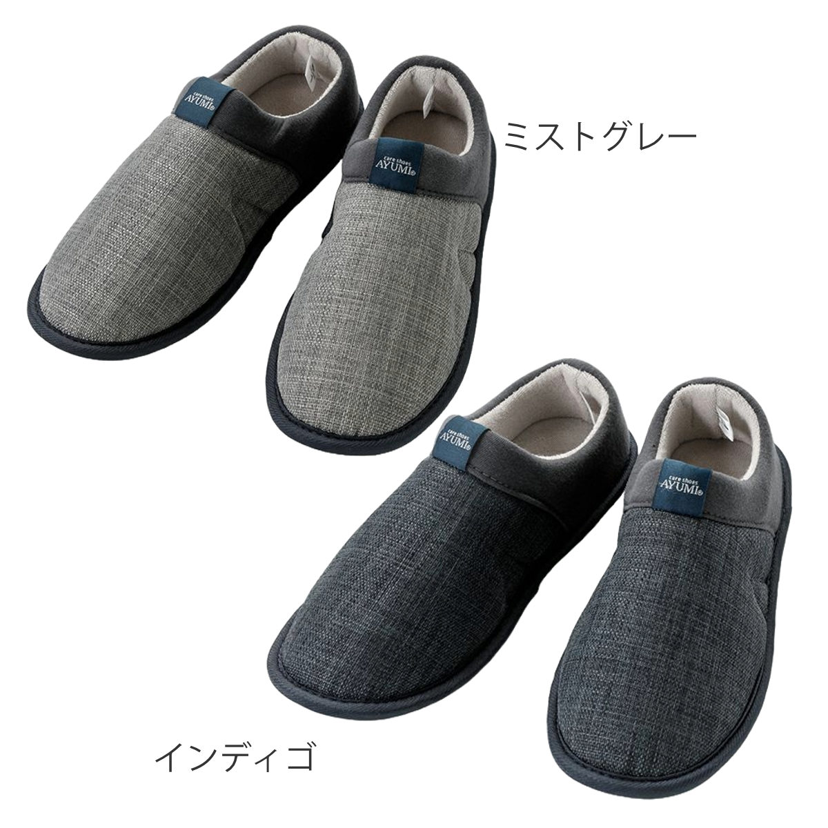 介護シューズ あゆみ 3Lサイズ SUTTO FIT スットフィット 両足 3E