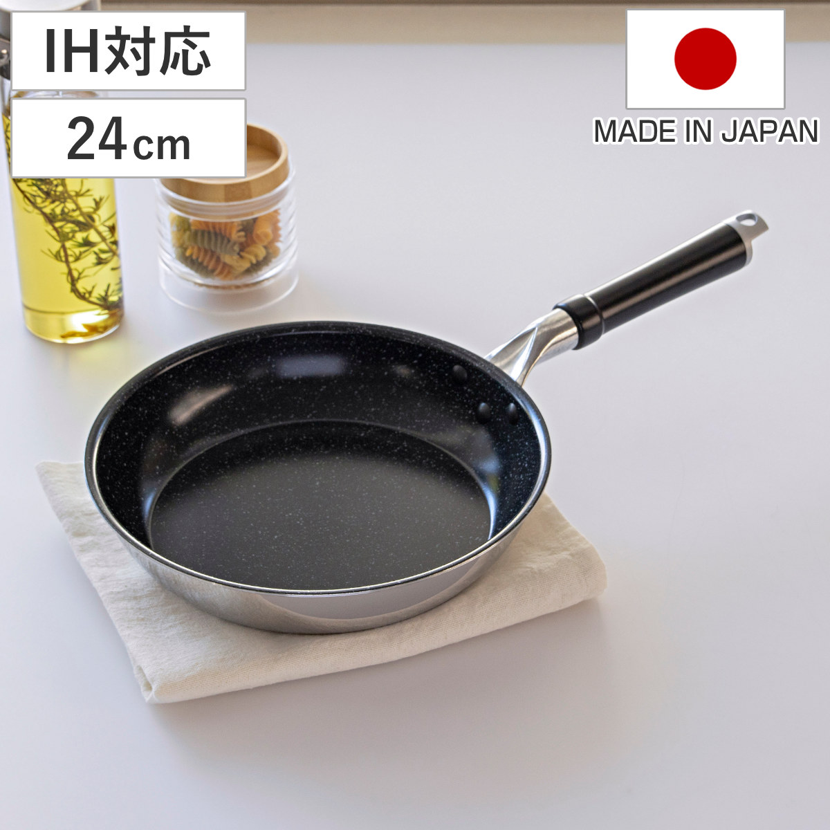 ウルシヤマ金属工業 フライパン 26cm IH対応 セラブルコート 日本製