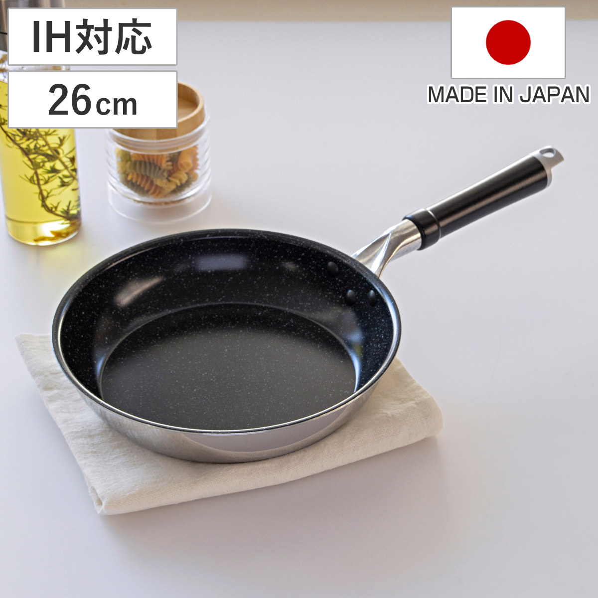 ウルシヤマ金属工業 フライパン 26cm IH対応 セラブルコート 日本製