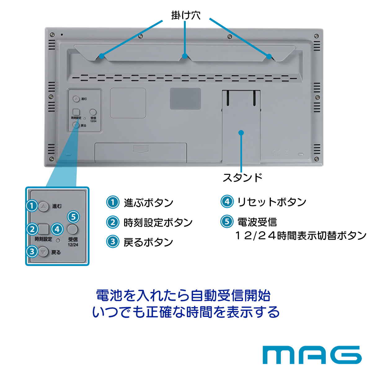 電波時計 デジタル 温湿度計付き カレンダー付き 置き掛け兼用 MAG （ 時計 壁掛け時計 掛時計 置き時計 置時計 ）