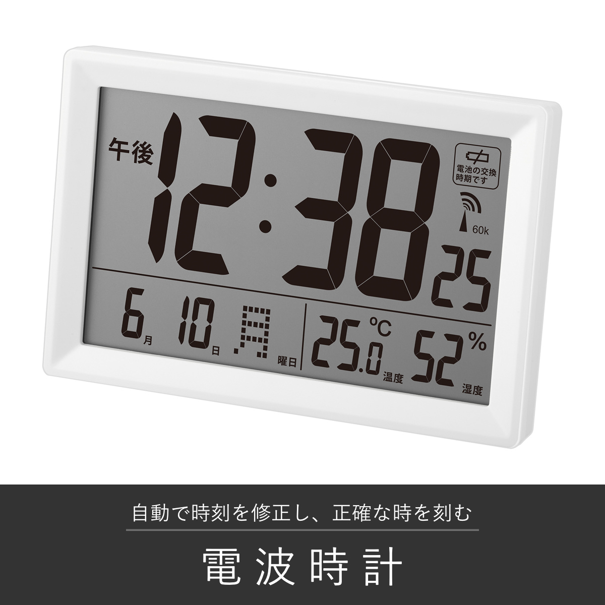 ノア精密 電波時計 デジタル 温湿度計付き カレンダー付き 置き掛け