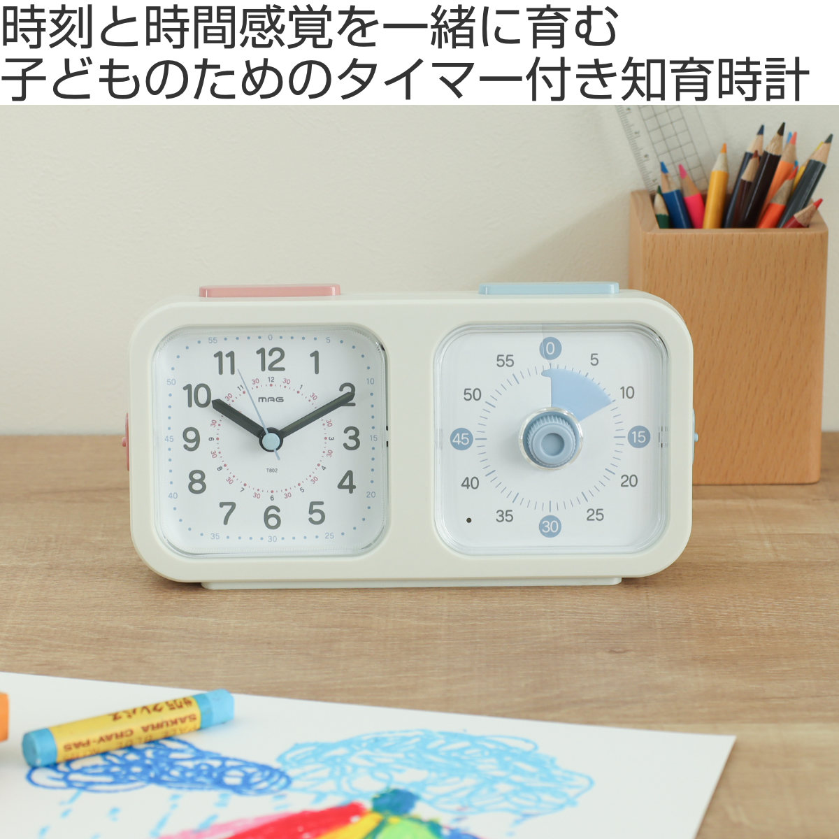 NEIGHBORHOOD クロック 時計 タイマー アッシュトレイ グッズセット ノア精密 知育時計よーめる 連続秒針 静音 タイマー付き 置き時計 MAG