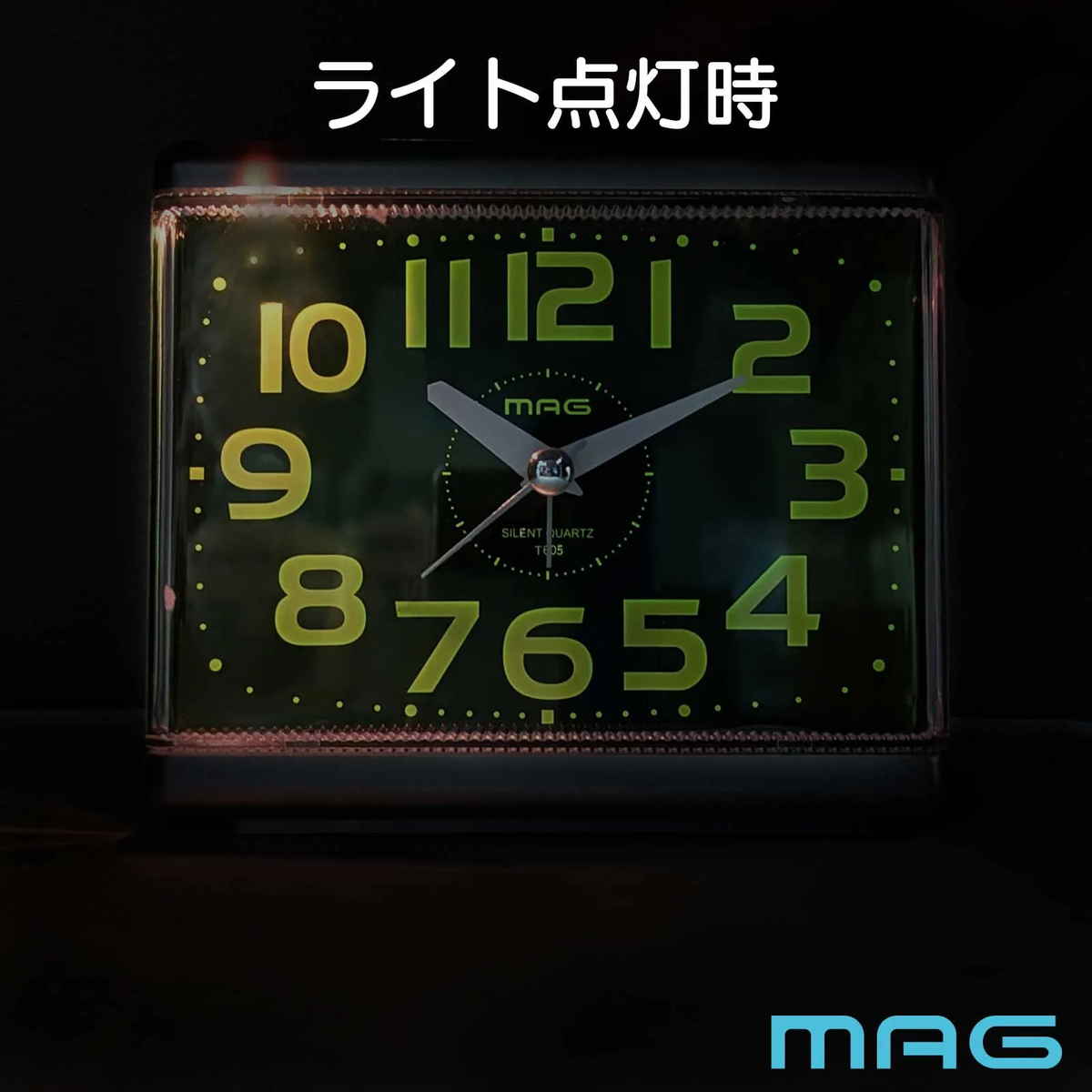 ノア精密 目覚まし時計 連続秒針 静音 ライト付き MAG （ 目覚し時計