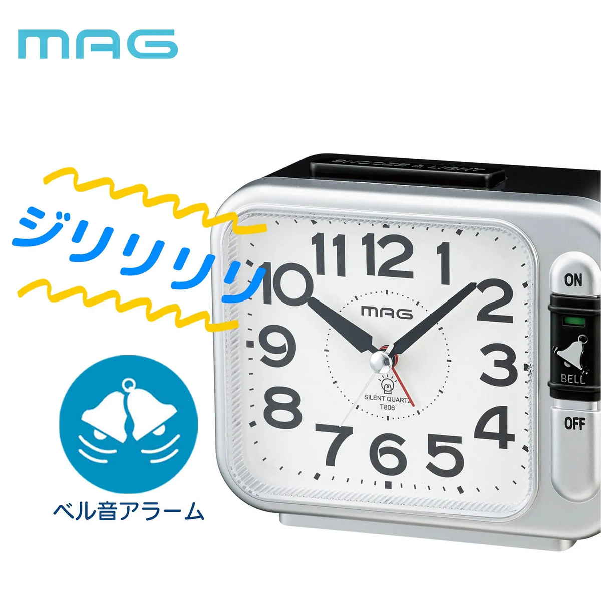 ノア精密 目覚まし時計 連続秒針 静音 ライト付き MAG （ 目覚し時計