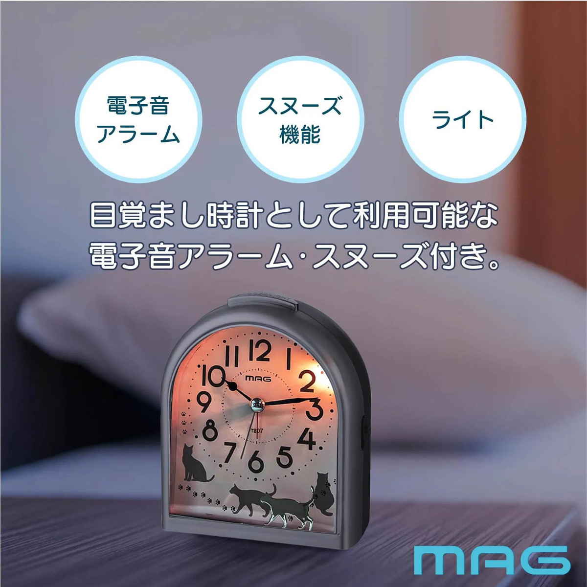 目覚まし時計 連続秒針 静音 ライト付き アニ...の詳細画像3