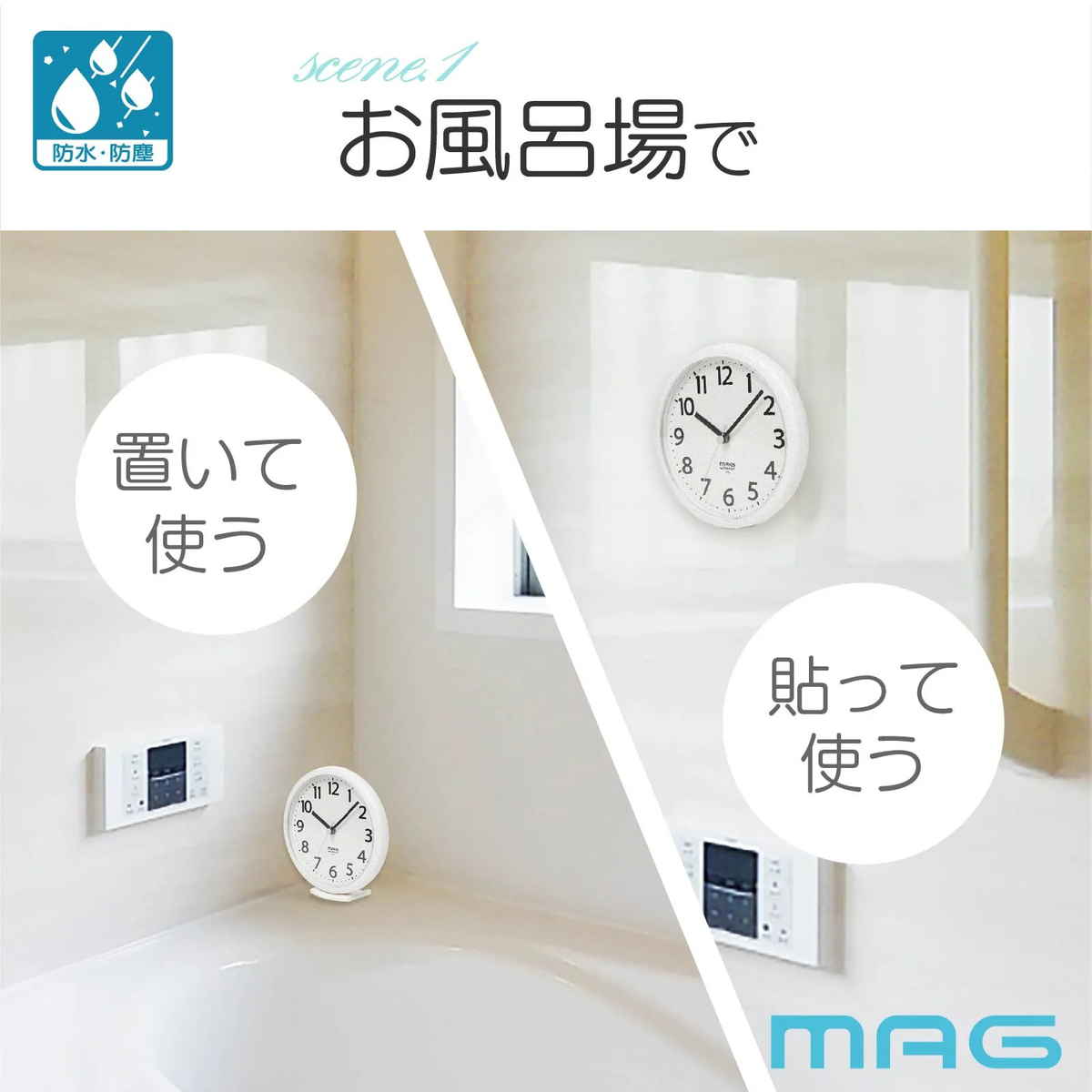 掛け時計 防水 浴室用 マグネット付き コンパ...の詳細画像4