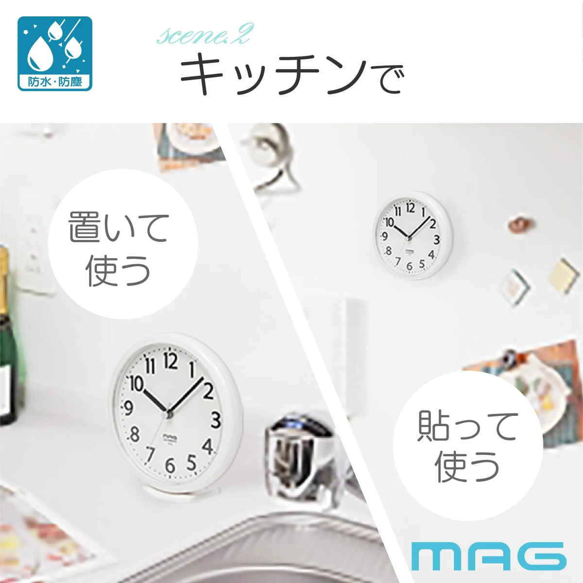 掛け時計 防水 浴室用 マグネット付き コンパ...の詳細画像5