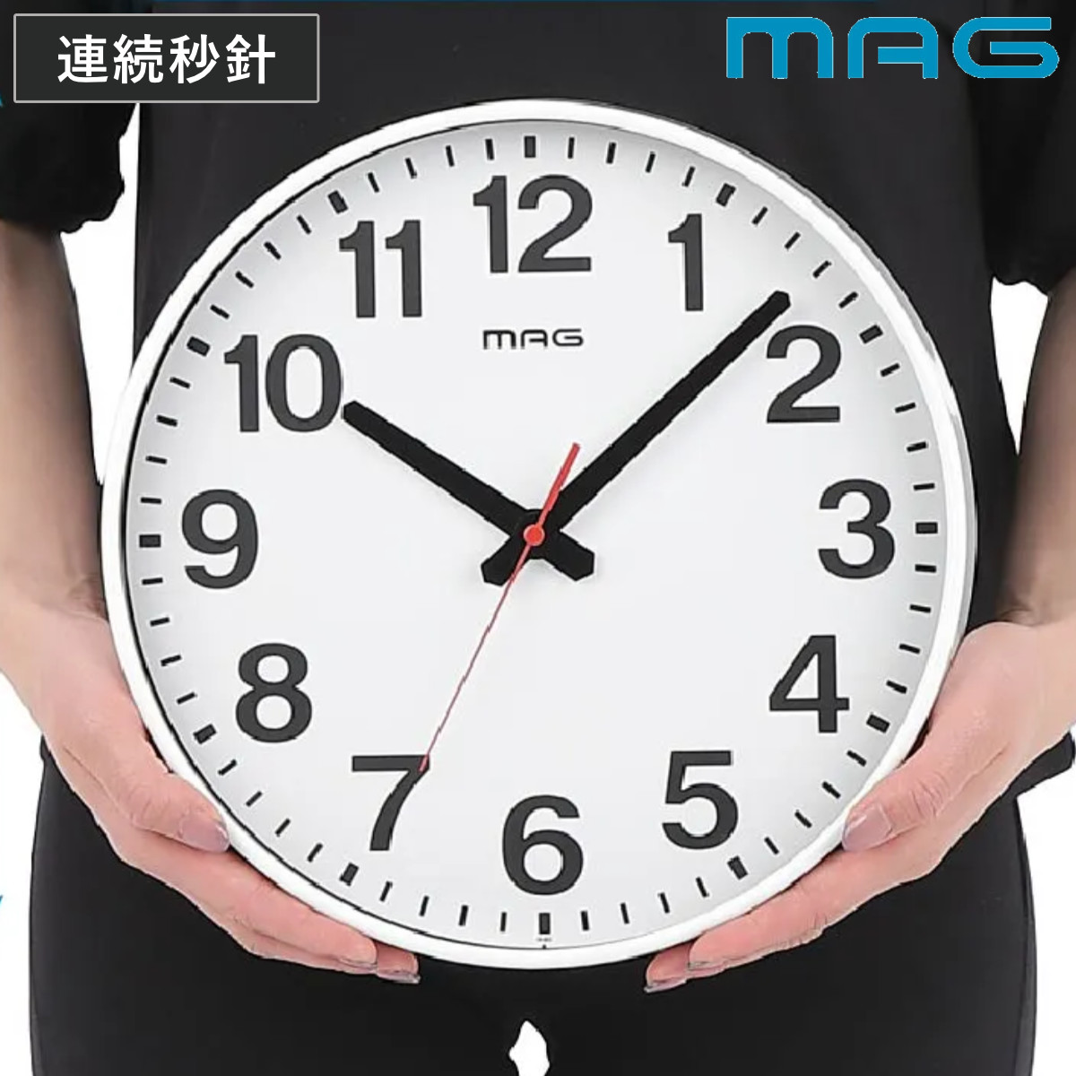 ノア精密 掛け時計 連続秒針 静音 シンプル MAG （ 時計 壁掛け時計