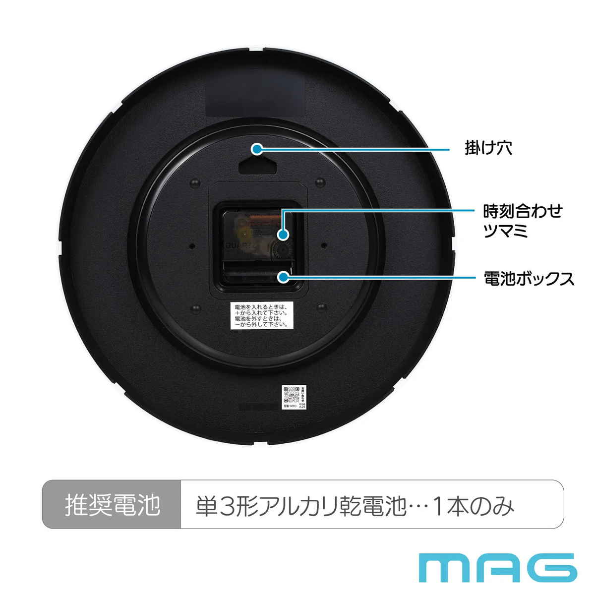 ノア精密 掛け時計 連続秒針 静音 シンプル MAG （ 時計 壁掛け時計
