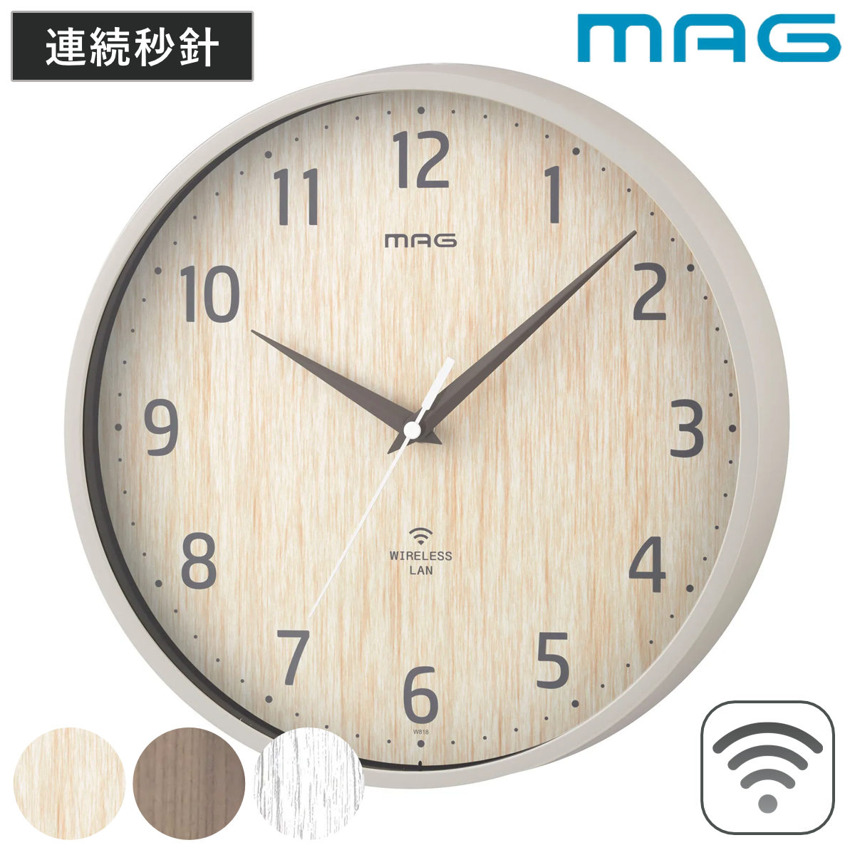 時計 掛け時計 wifi」の人気商品一覧 | 安い商品を通販サイトから探す
