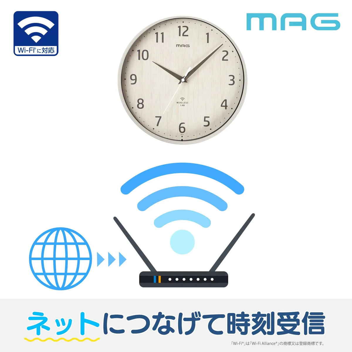 ノア精密 掛け時計 Wi-Fi対応 無線LAN 連続秒針 静音 MAG （ 時計