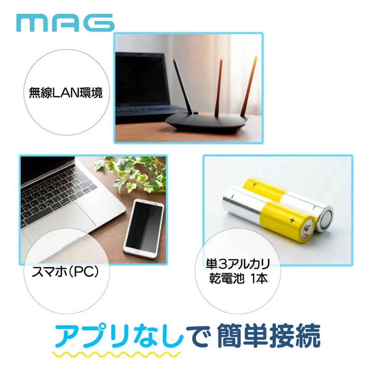ノア精密 掛け時計 Wi-Fi対応 無線LAN 連続秒針 静音 MAG （ 時計