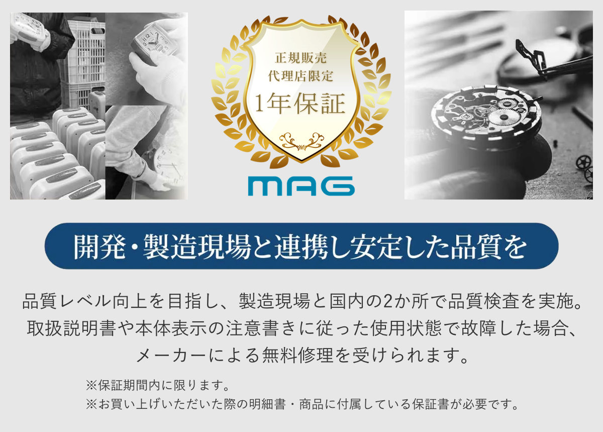 ノア精密 掛け時計 Wi-Fi対応 無線LAN 連続秒針 静音 MAG （ 時計