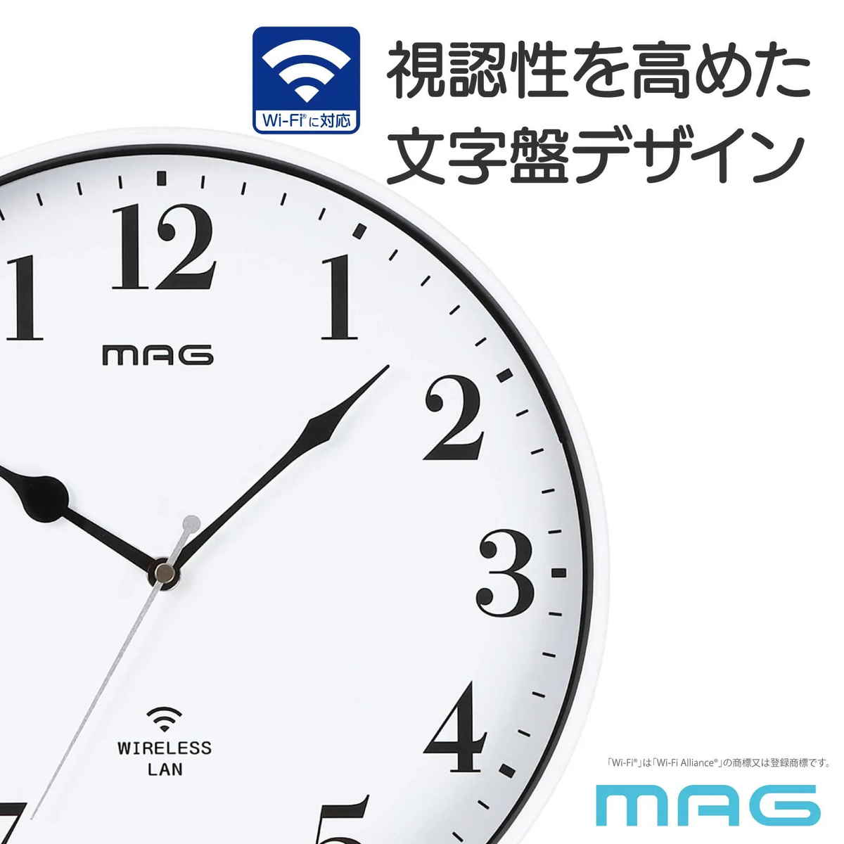 掛け時計 Wi-Fi対応 無線LAN 連続秒針...の詳細画像2