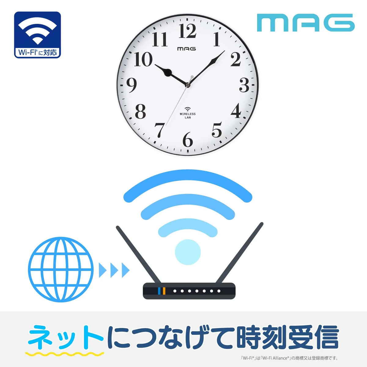 掛け時計 Wi-Fi対応 無線LAN 連続秒針...の詳細画像3