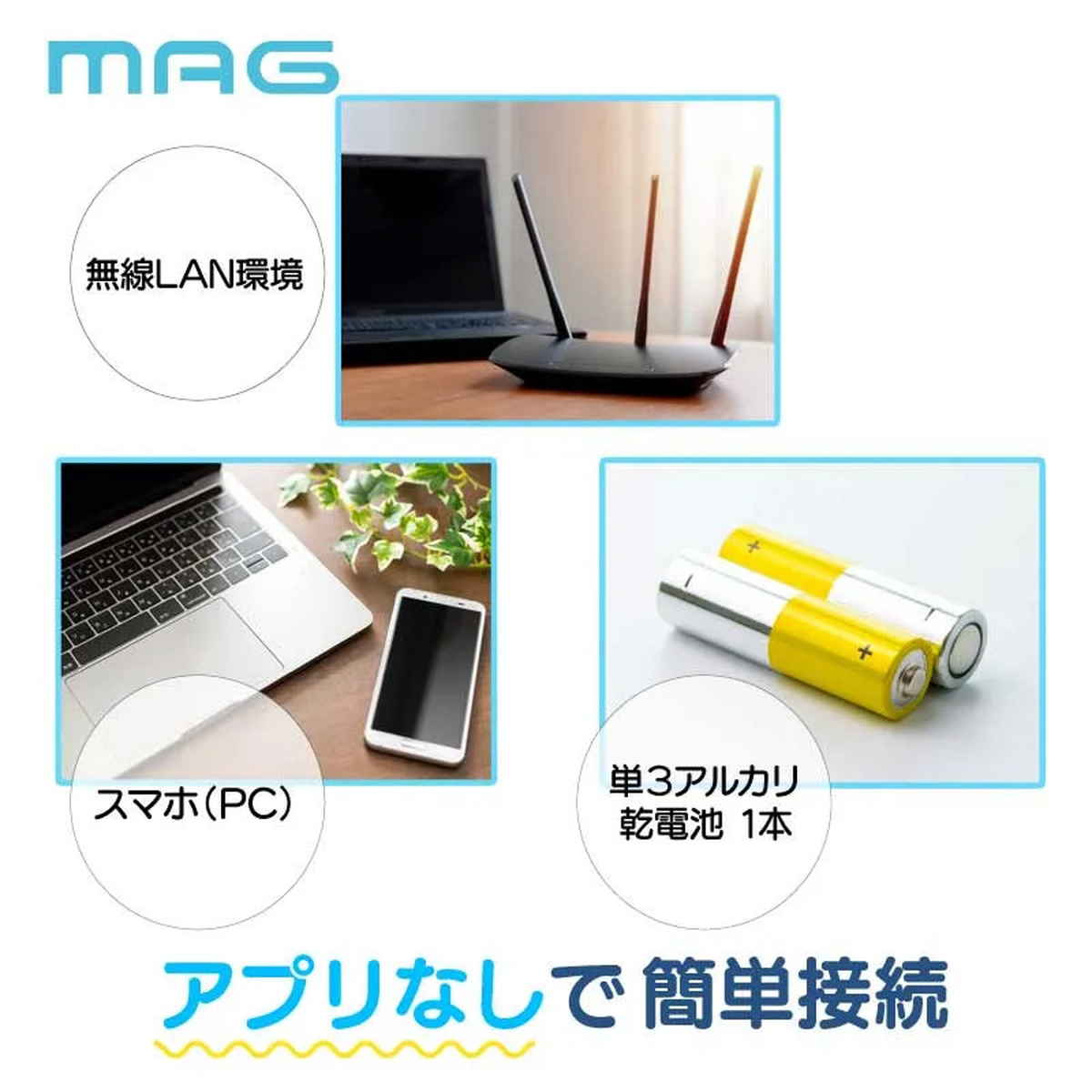 掛け時計 Wi-Fi対応 無線LAN 連続秒針...の詳細画像5