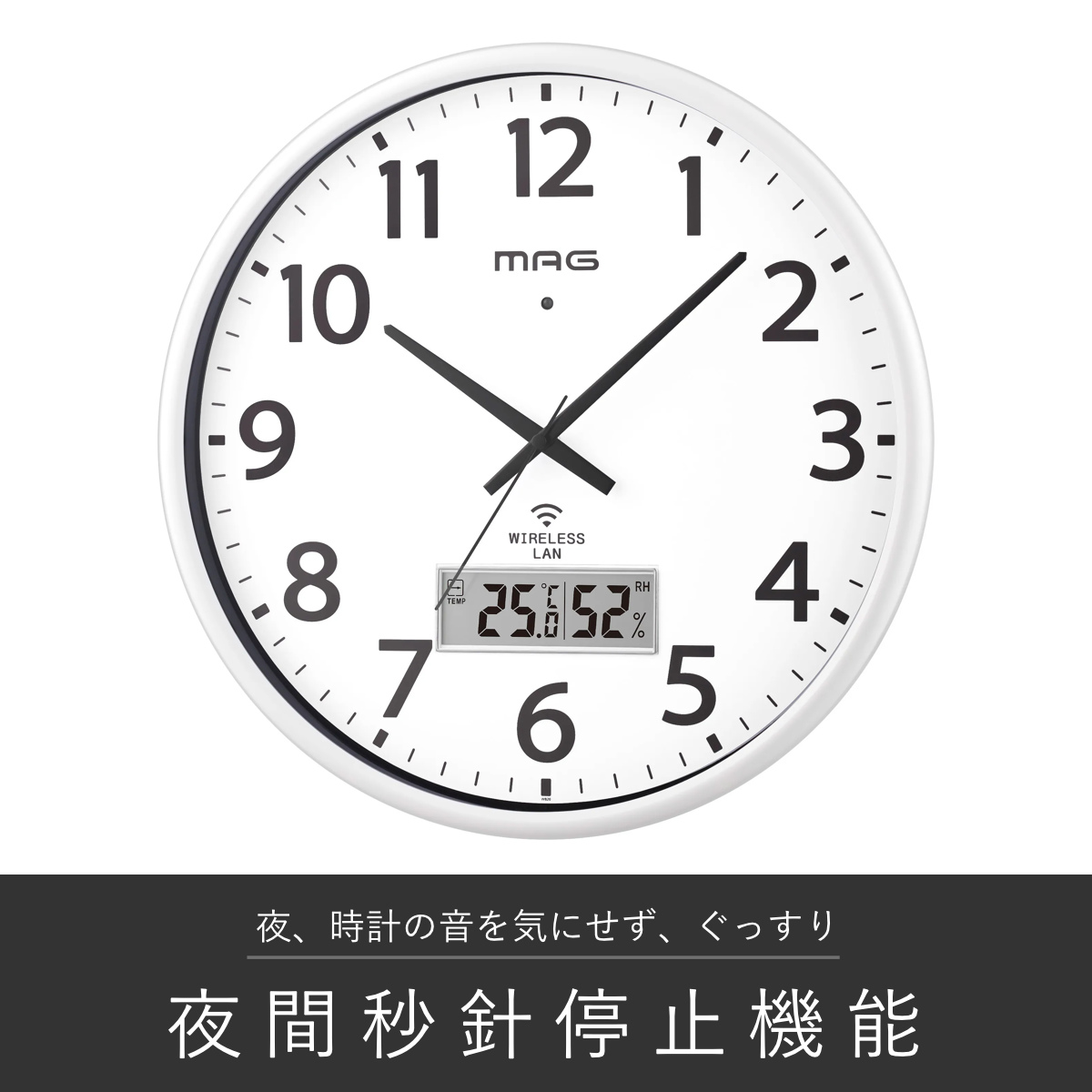 ノア精密 掛け時計 Wi-Fi対応 無線LAN 連続秒針 静音 温湿度計付き MAG