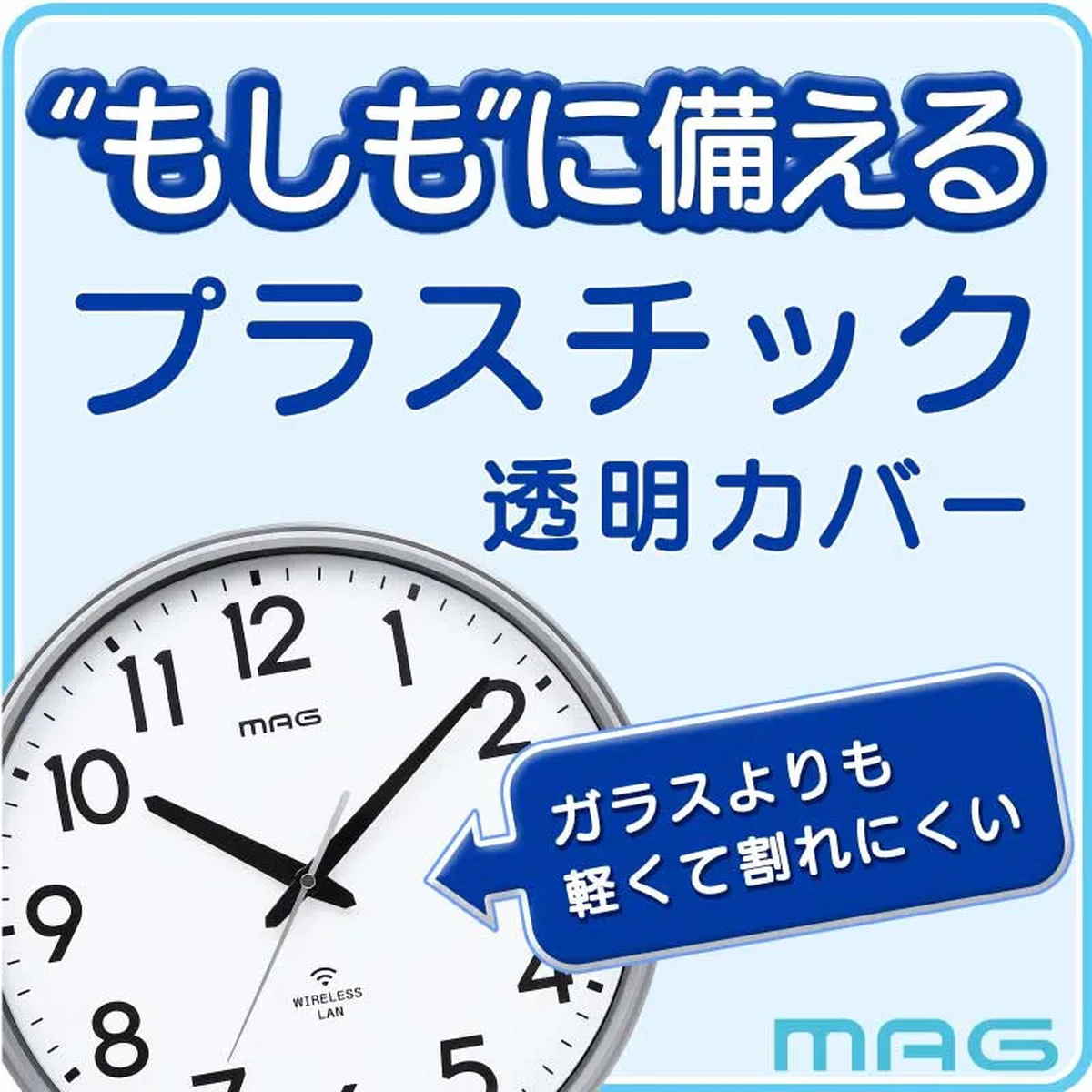ノア精密 掛け時計 Wi-Fi対応 無線LAN ステップ秒針 MAG （ 時計 