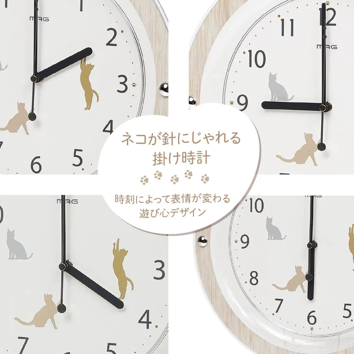 ノア精密 掛け時計 猫 連続秒針 静音 MAG （ 時計 壁掛け時計 ウォール