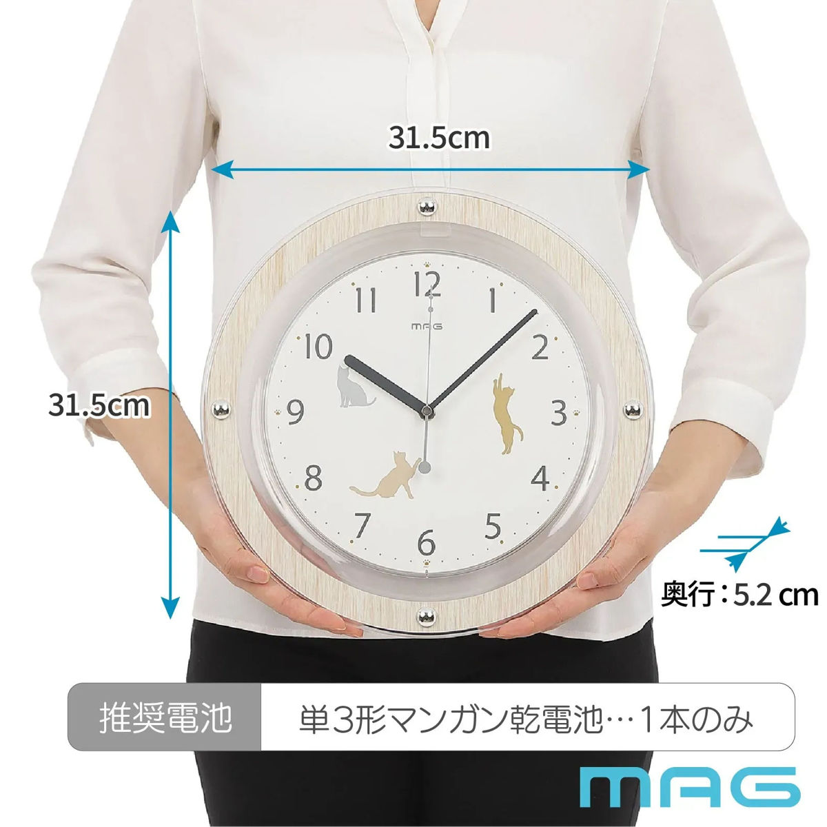 ノア精密 掛け時計 猫 連続秒針 静音 MAG （ 時計 壁掛け時計 ウォール