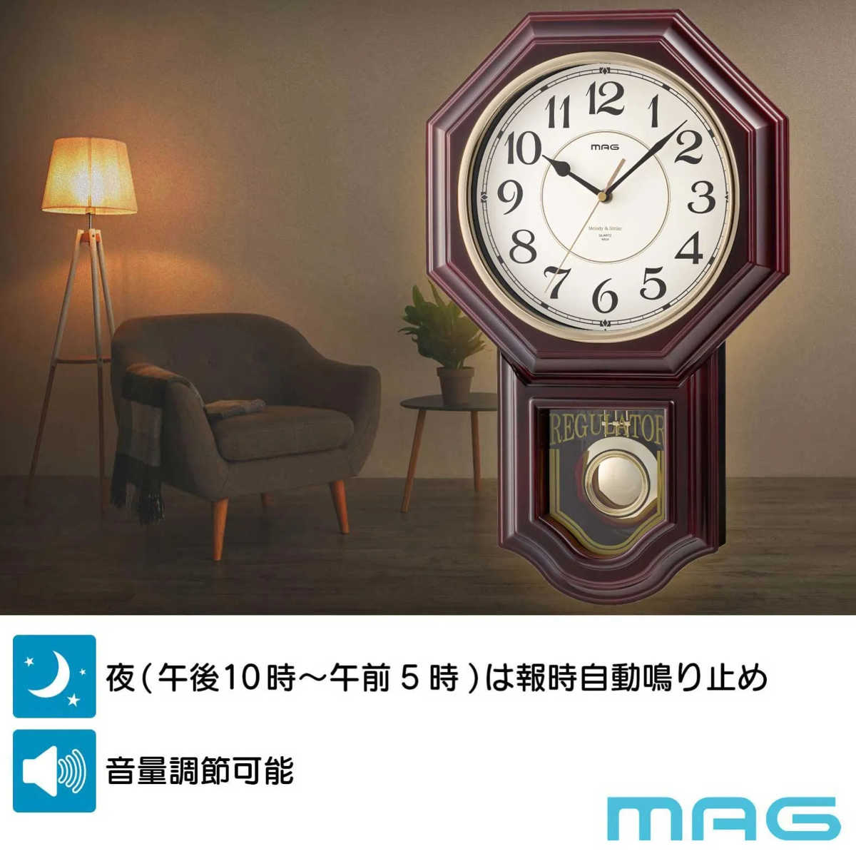 ノア精密 振り子時計 時報付き 連続秒針 静音 掛け時計 クラシカル MAG