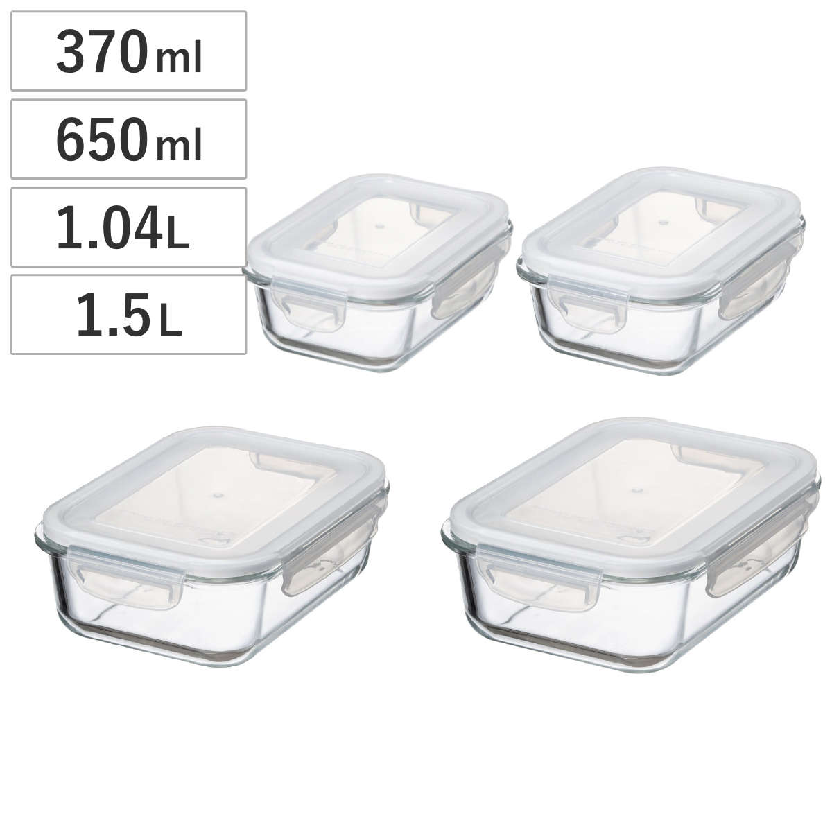 イシガキ 保存容器 耐熱ガラス 長方形 4点セットC （ ガラス 食洗機