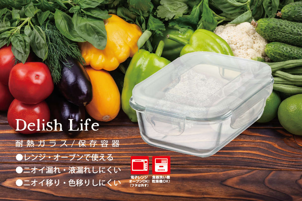 イシガキ 保存容器 耐熱ガラス 長方形 4点セットC （ ガラス 食洗機