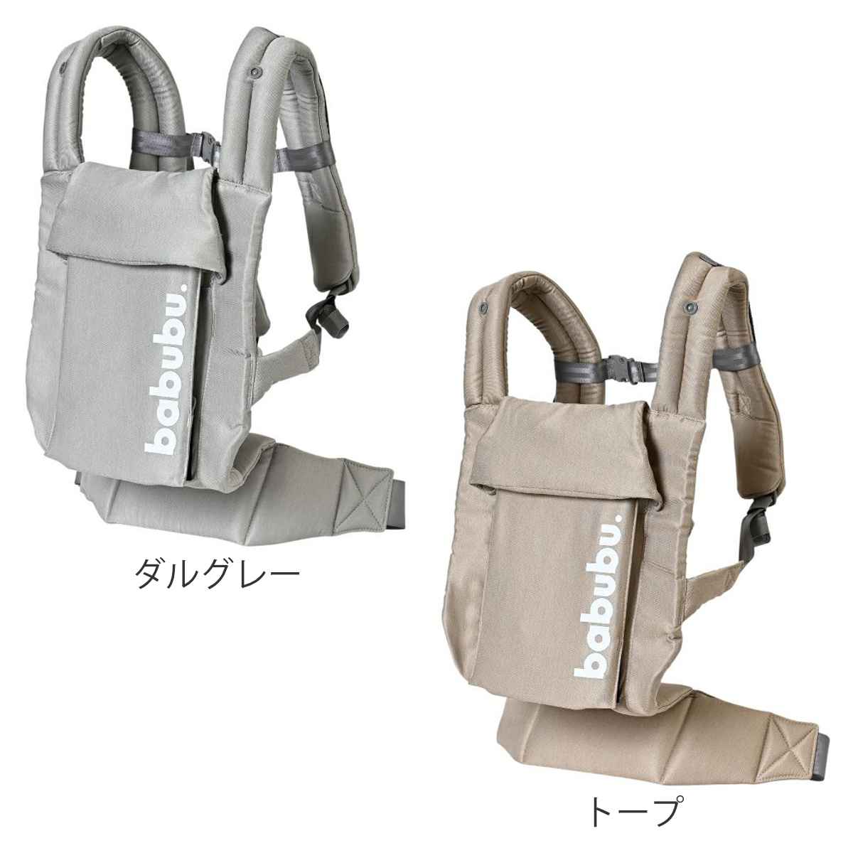 抱っこ紐 3way シッティングキャリア babubu. （ 日本製 抱っこひも