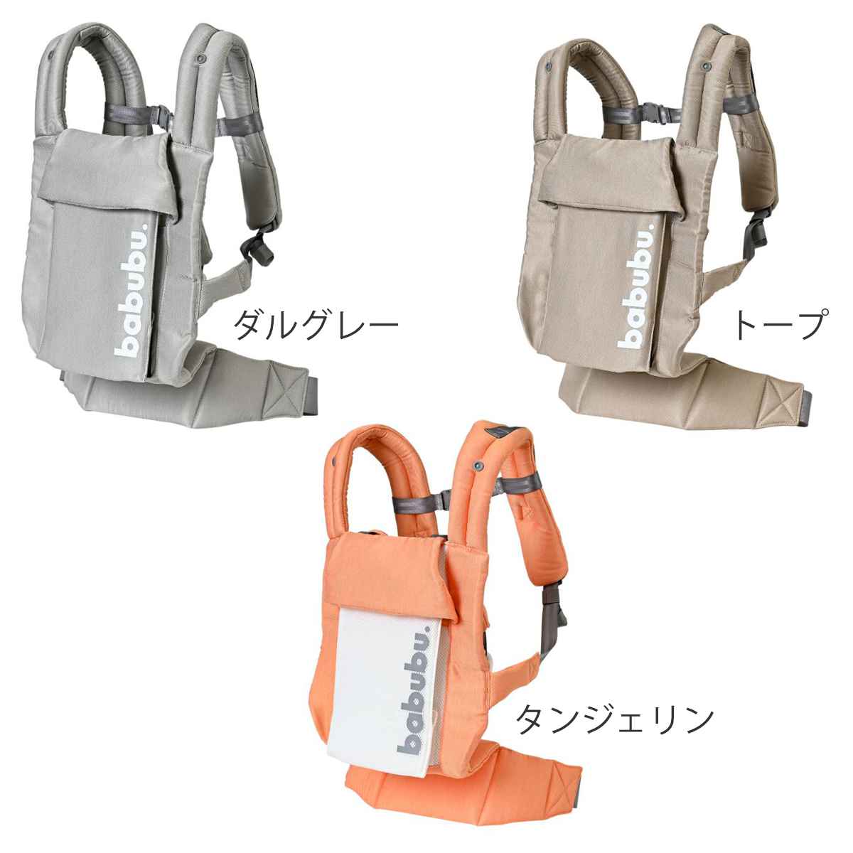 抱っこ紐 3way シッティングキャリア メッシュ babubu. （ 日本製