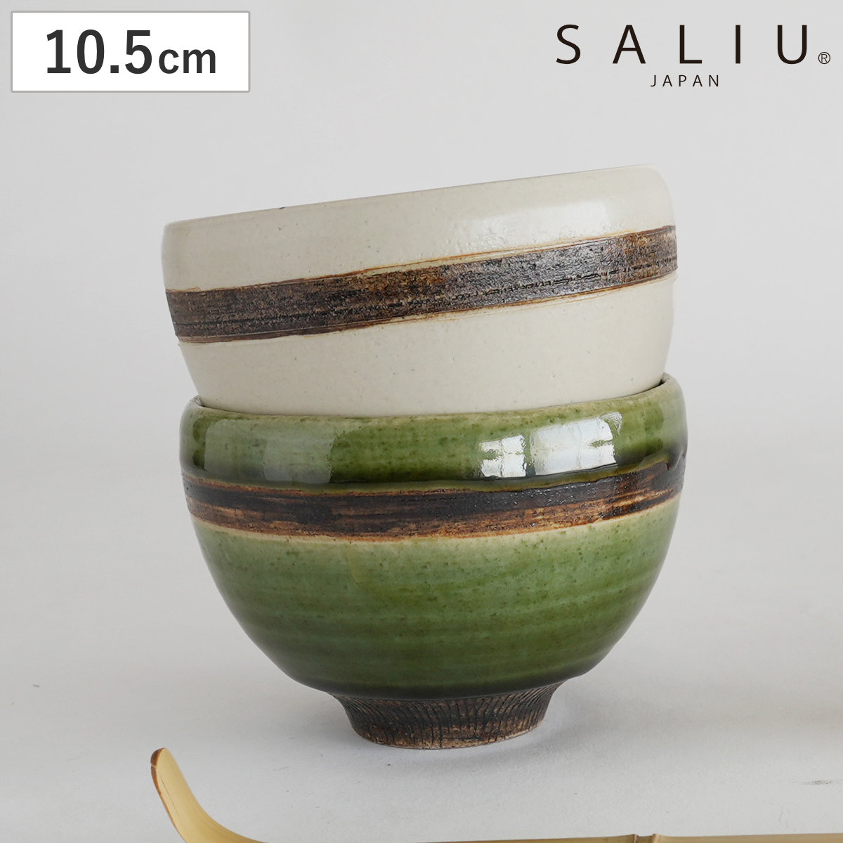 SALIU（サリュウ） 抹茶碗 抹茶こふく碗 （ 10.5cm 陶器 美濃焼き 日本