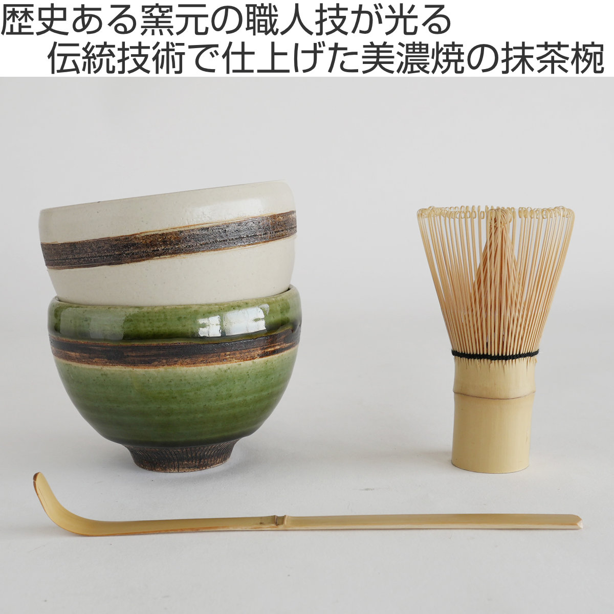 宇治抹茶新品　陶器　陶芸作家　小鉢10個 459 SALIU（サリュウ） 抹茶碗 抹茶こふく碗 （ 10.5cm 陶器 美濃焼き 日本