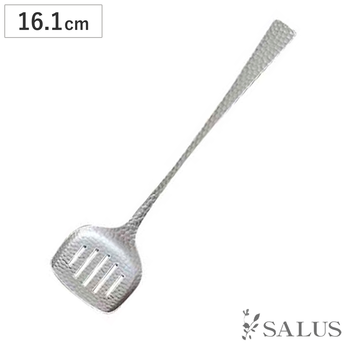 スプーン SALUS 和味 湯豆腐スプーン 大 （ 20.1cm ステンレス 槌目