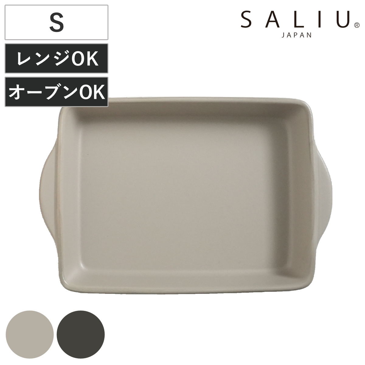 アカシア プレート 20cm 丸皿 フラット 木製 （ 木製プレート お皿 皿