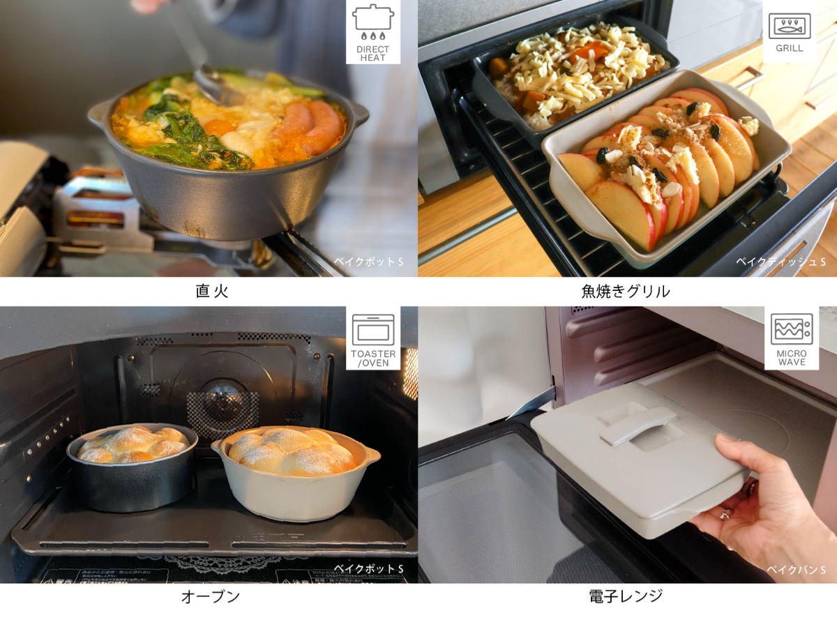 SALIU（サリュウ） グリルパン ロロ The chef ベイクディッシュ S