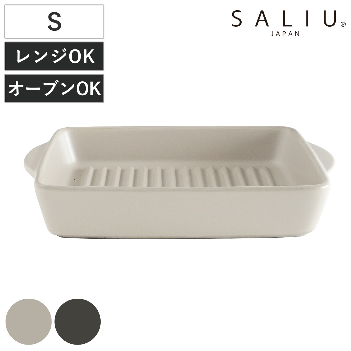 長角盆 トレー 夢うさぎ 漆器 プレート 皿 食器 日本製 （ トレイ お盆