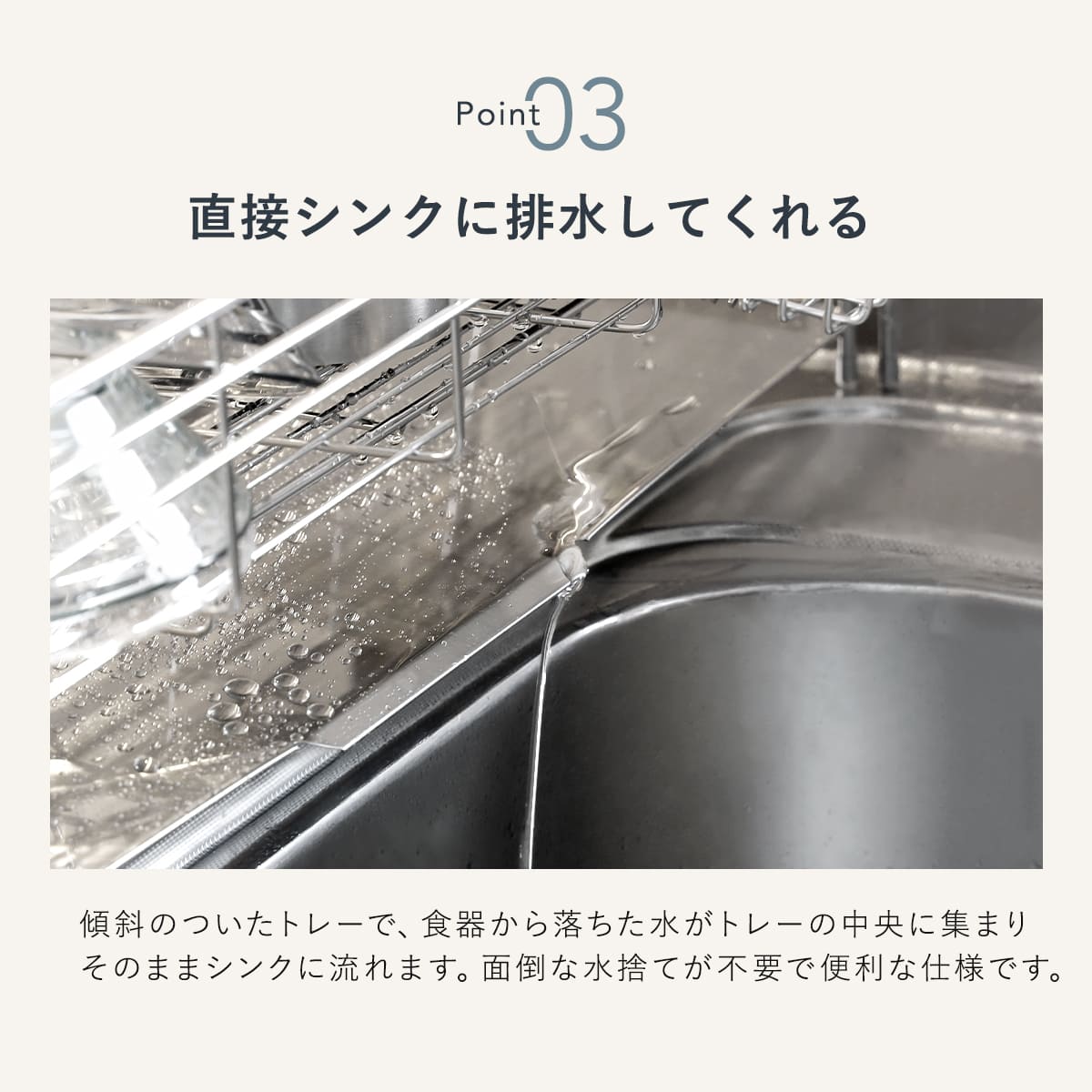 特典付き 水切りラック 伸縮 ONFLON 大容量 スリム ステンレス