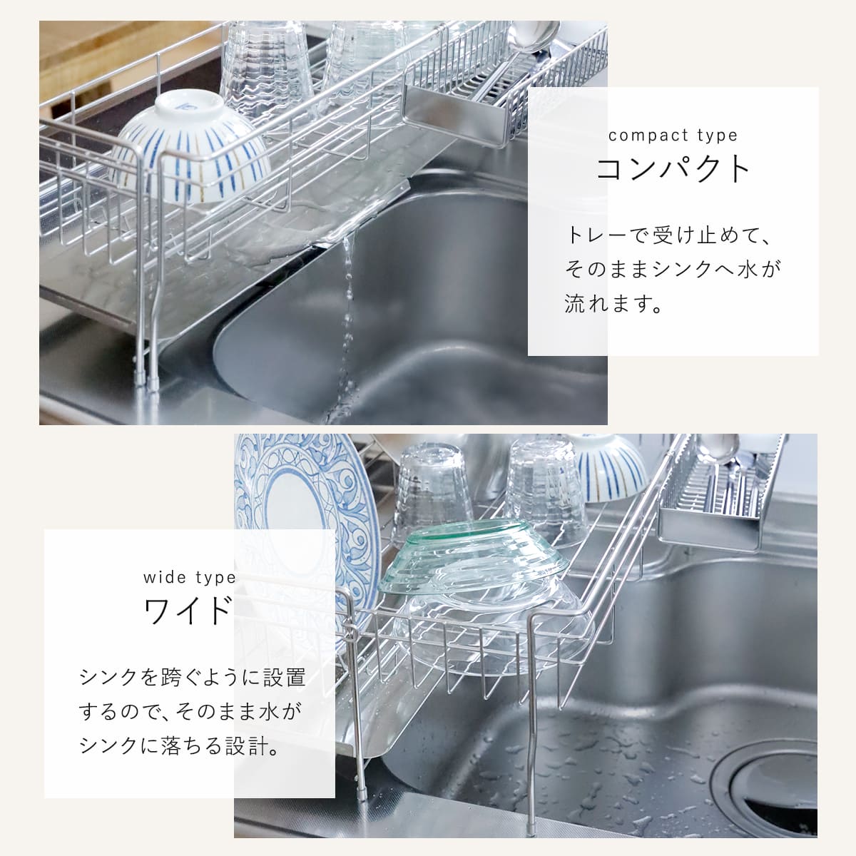 特典付き 水切りラック 伸縮 ONFLON 食器 水切り 大容量 スリム