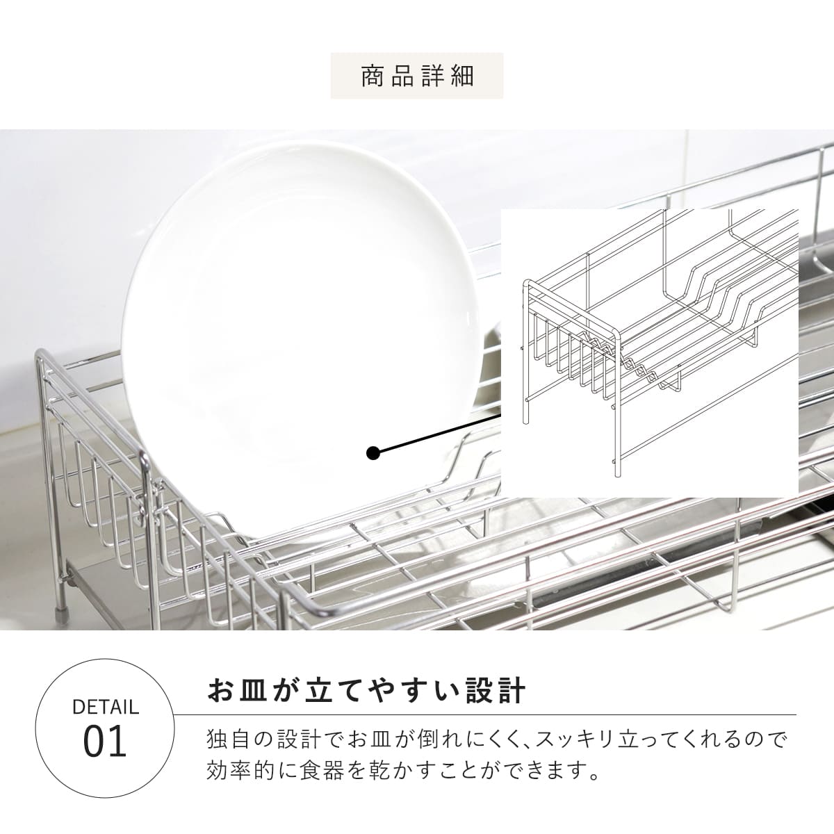 特典付き 水切りラック 伸縮 ONFLON 大容量 スリム ステンレス