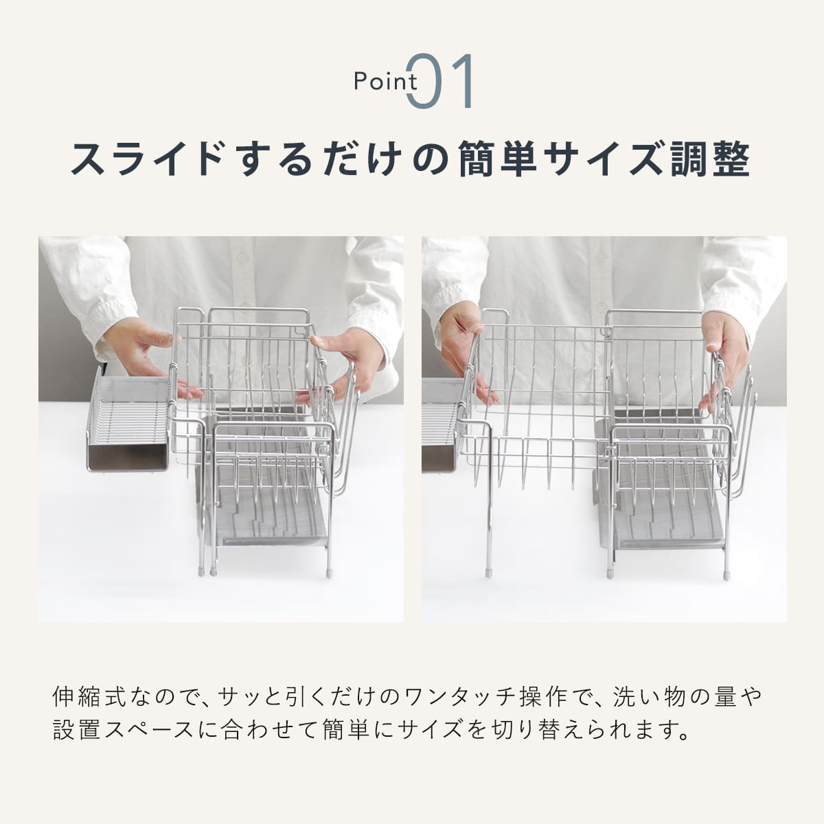特典付き 水切りラック 伸縮 ONFLON 大容量 スリム ステンレス ( ボトルホルダー 調整可能 省スペース 食器水切り 水切りかご ) 関連画像4