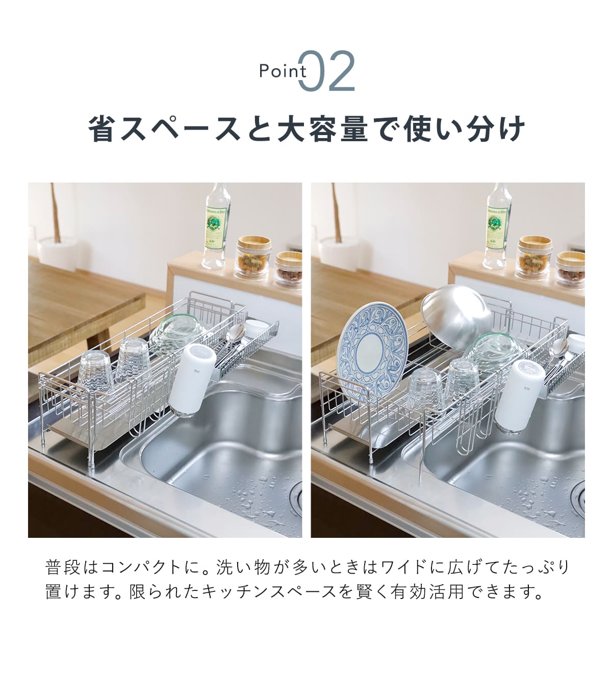 特典付き 水切りラック 伸縮 ONFLON 大容量 スリム ステンレス ( ボトルホルダー 調整可能 省スペース 食器水切り 水切りかご ) 関連画像5
