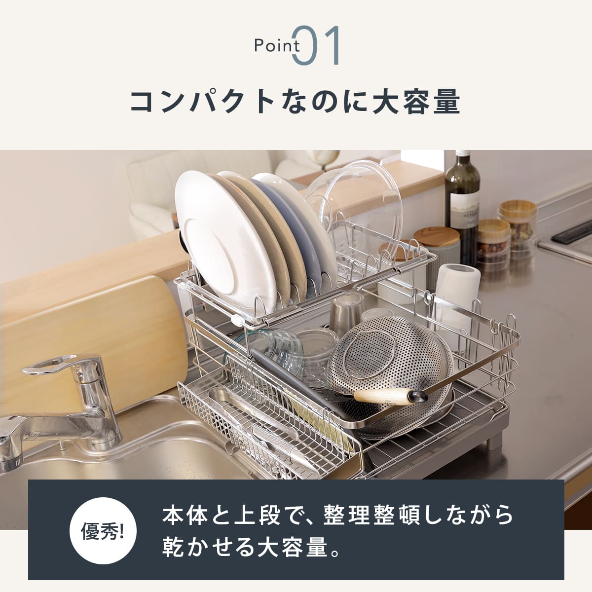 特典付き 水切りラック 3way 多機能 2段...の詳細画像4
