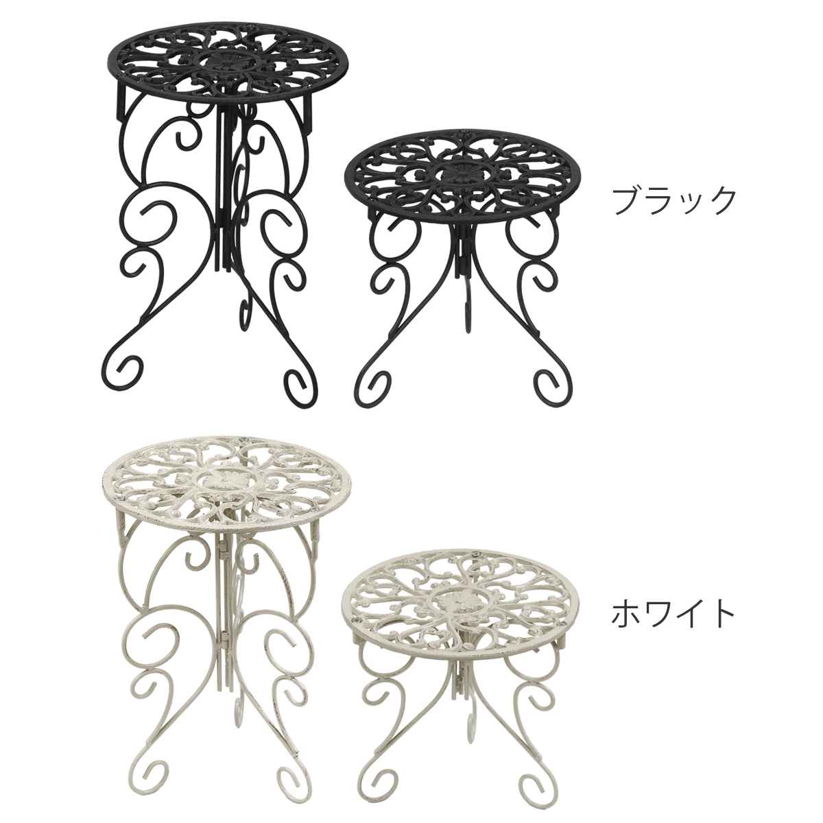 花台 アイアン製プランタースタンド 脚付き ハイロー deacor デーコル