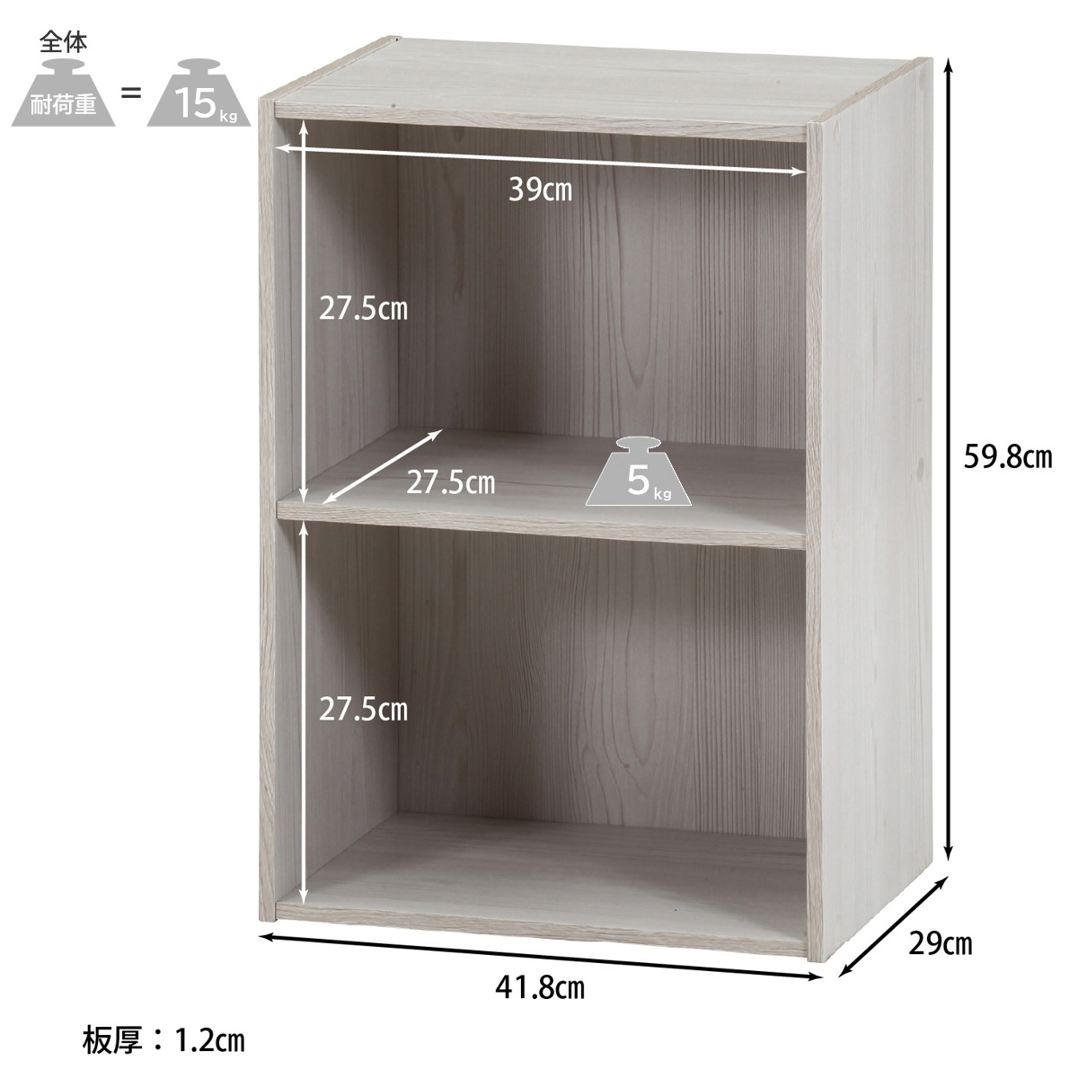 不二貿易（Fuji Boeki） カラーボックス 幅41.8cm 2段 収納棚 ラック
